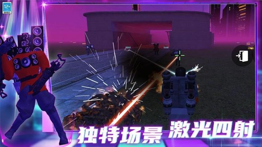 星期五之夜电音对决游戏v0.251230.170(1)