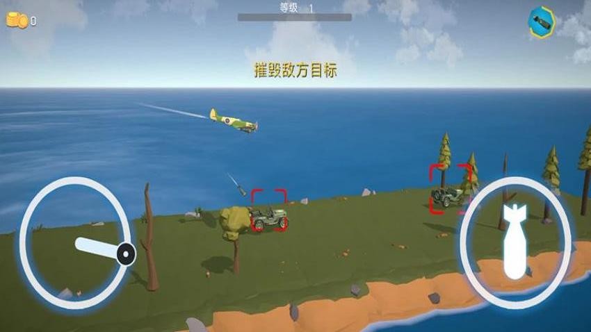 空中飞行大战游戏v187.1.1(1)