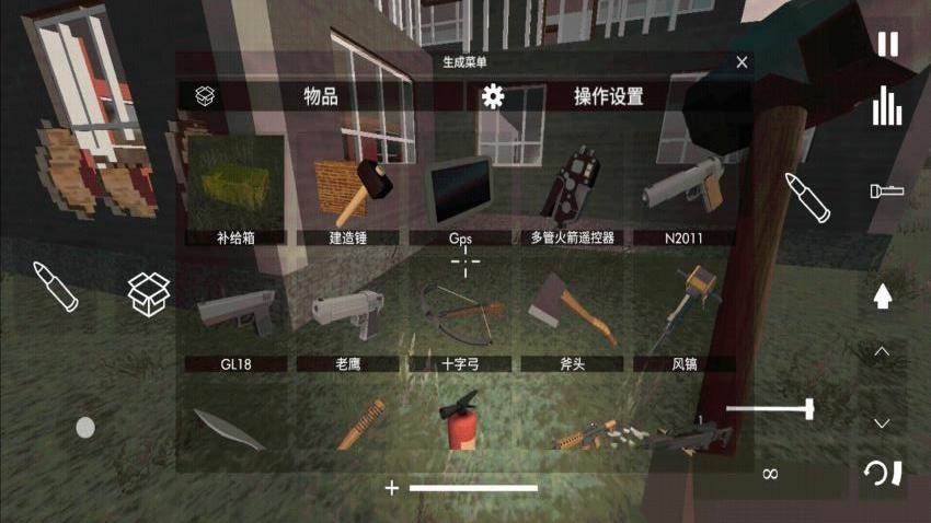 拆迁队模拟器游戏v1.0.0 4