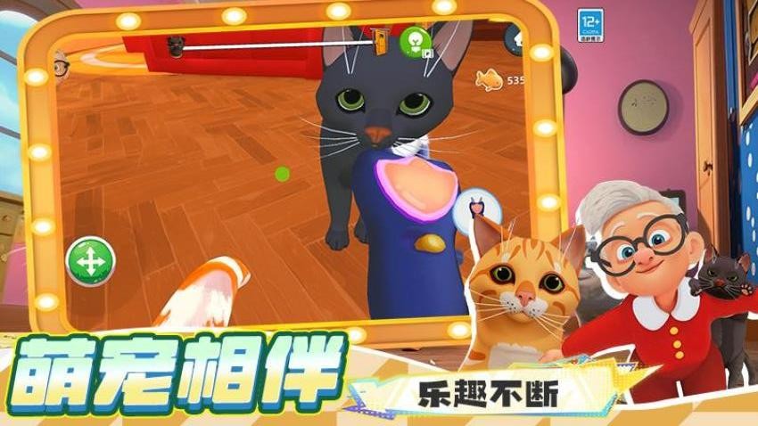 瞌睡猫玩乐时间游戏v0.251215.171(3)