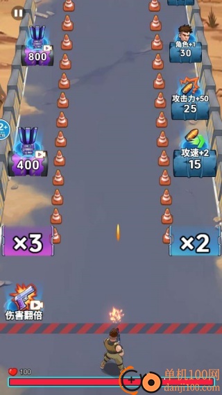 子弹无限射击游戏