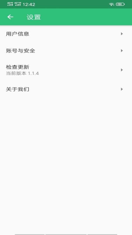 中西医结合执业医师最新版v1.3.1(1)