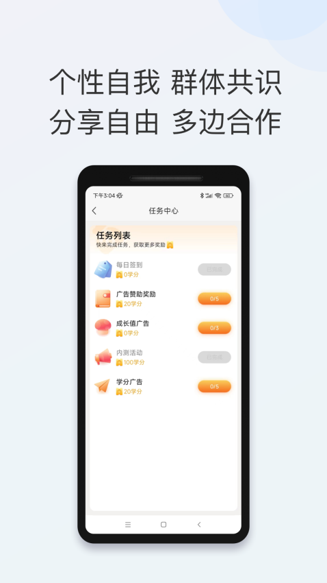 智能教育最新版v2.3.1.251031 1
