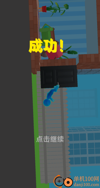 空间魔法屋游戏