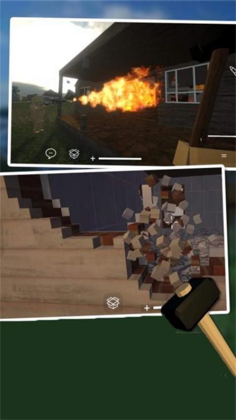 拆墙特工游戏v1.1(2)