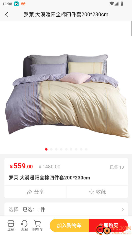 伯乐慧眼免费版