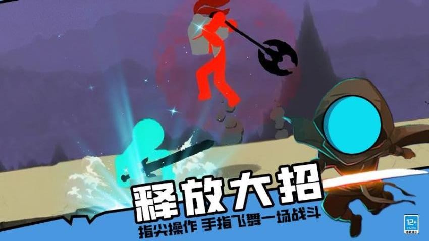 火柴人地下城游戏v0.251215.169 1