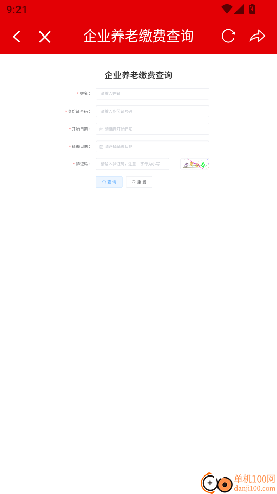 湘西融媒官网版