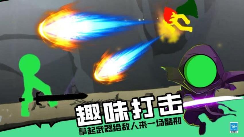 火柴人地下城游戏v0.251215.169 4