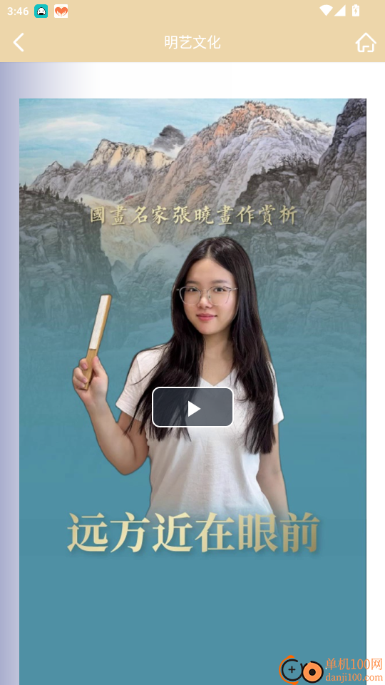 明艺文化官网版