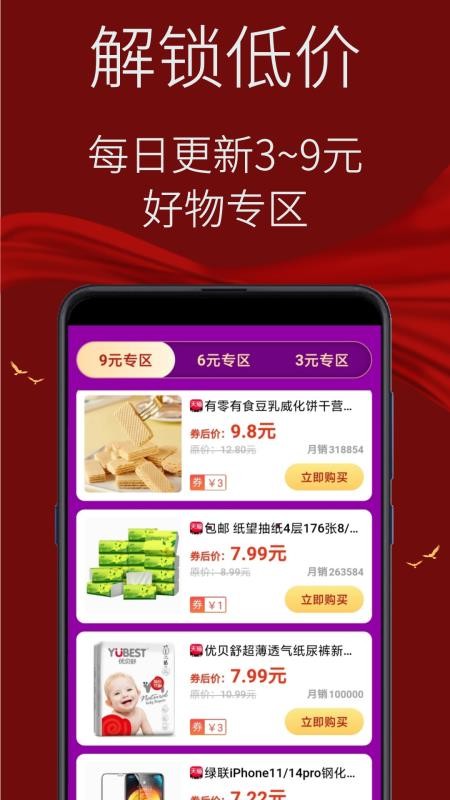 氢氧水免费版appv8.6.56 1