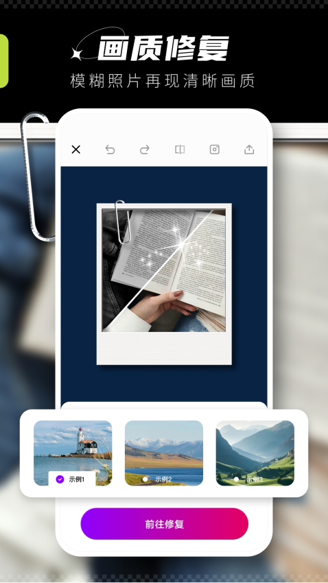 voun官方版v3.4.7(1)