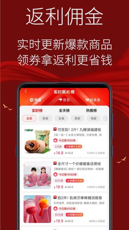 氢氧水免费版appv8.6.56 4