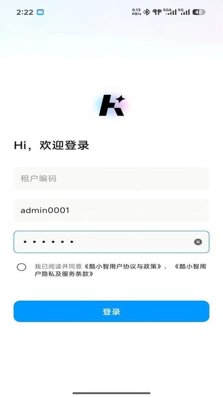 酷小智官网版v1.0.1(5)