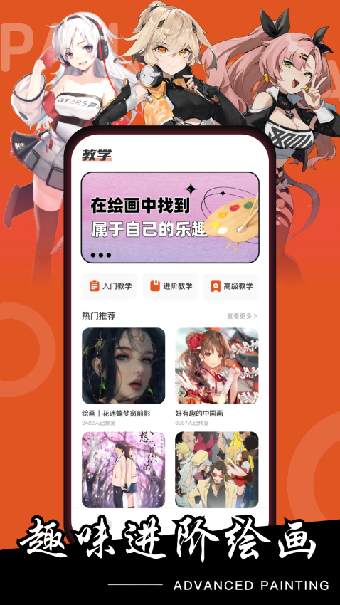 潘木瓜客户端v1.0.2 2