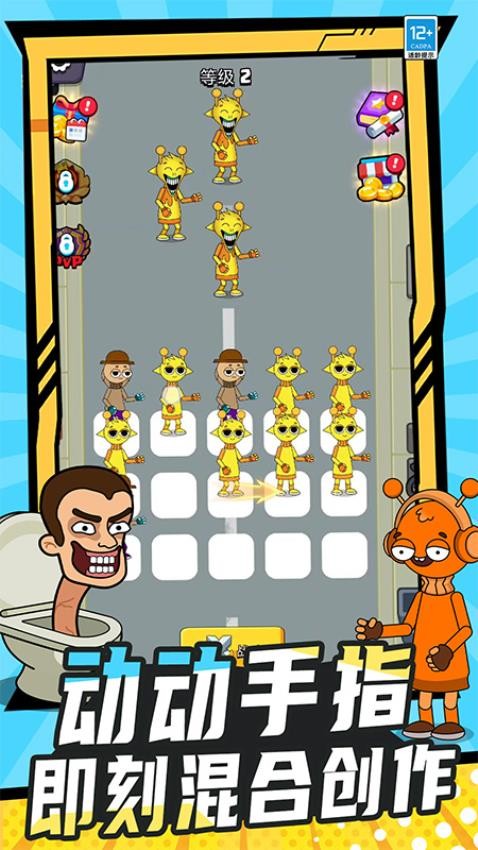 节奏盒子换装模组手游v0.250613.169 5