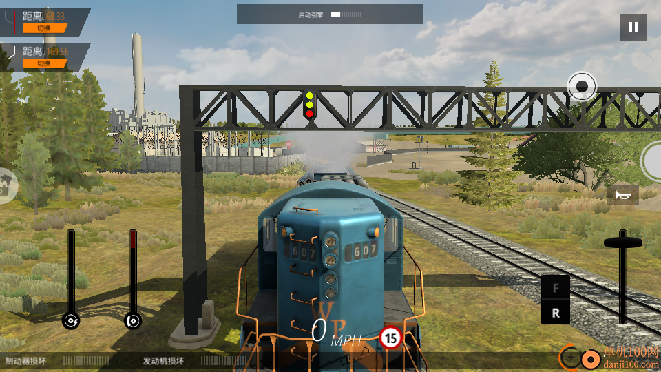 高铁驾驶员模拟器手游
