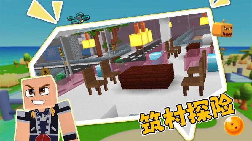 我的模拟世界游戏v1.0.1(2)