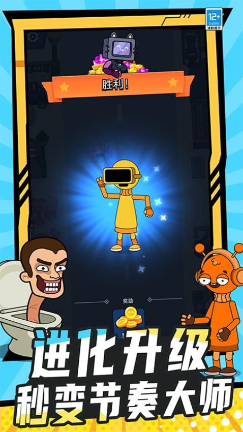 节奏盒子换装模组手游v0.250613.169 4