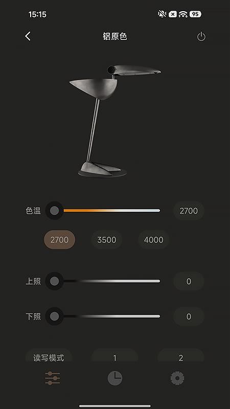 水墨 LUMISILK最新版v1.0.10 3