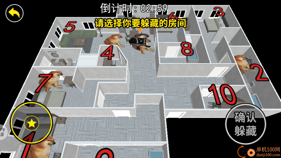 疯狂屠夫藏猫猫手游