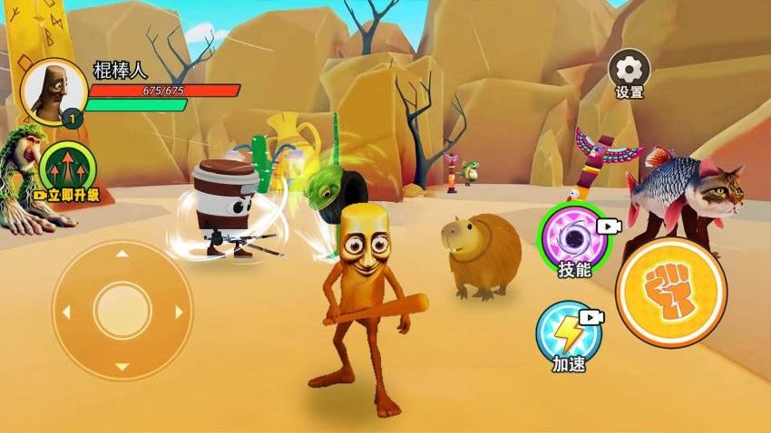 山海经吞噬世界手游v1.0(3)