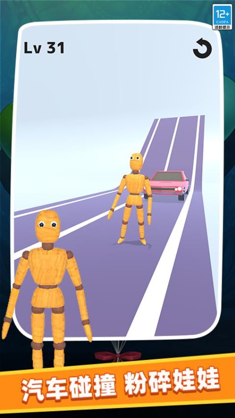 痛哥恐怖之夜游戏v0.251215.171(4)