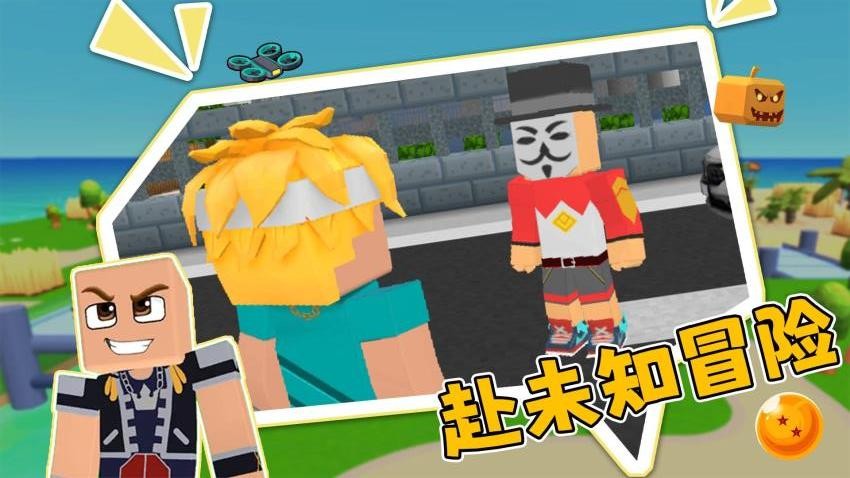 我的模拟世界游戏v1.0.1(5)