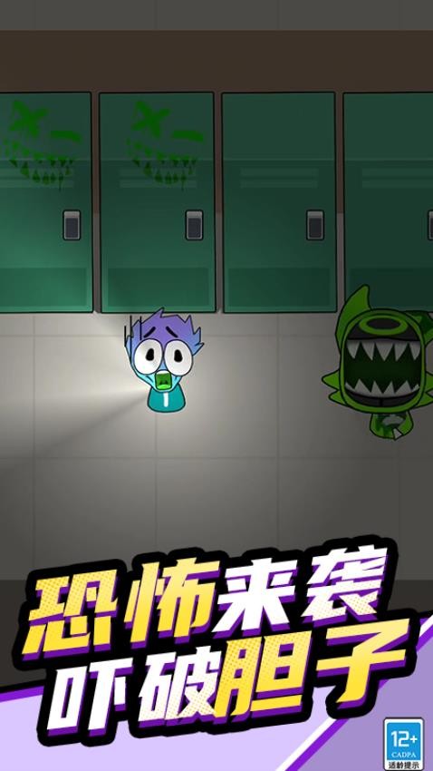 节奏盒子派对模组手游v1.250613.169(5)