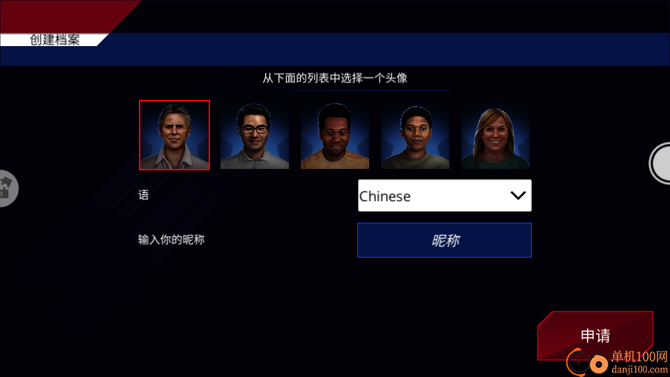 高铁驾驶员模拟器手游