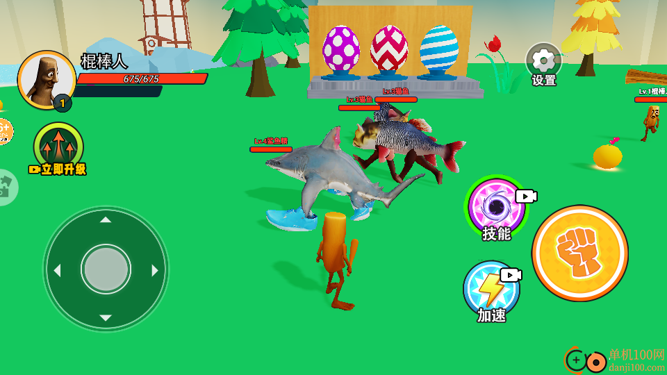 山海经吞噬世界手游