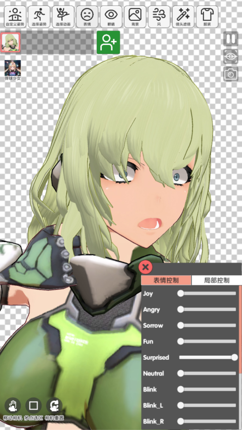 二次元动漫模特无广告版v1.0.27 2