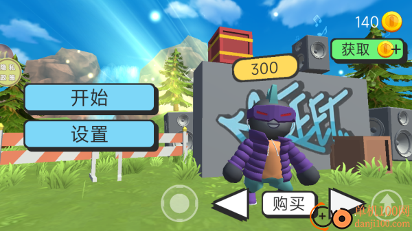 阵营大乱斗游戏