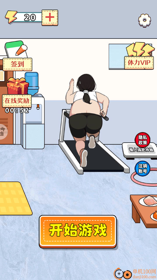 小老妹儿换装秀手游