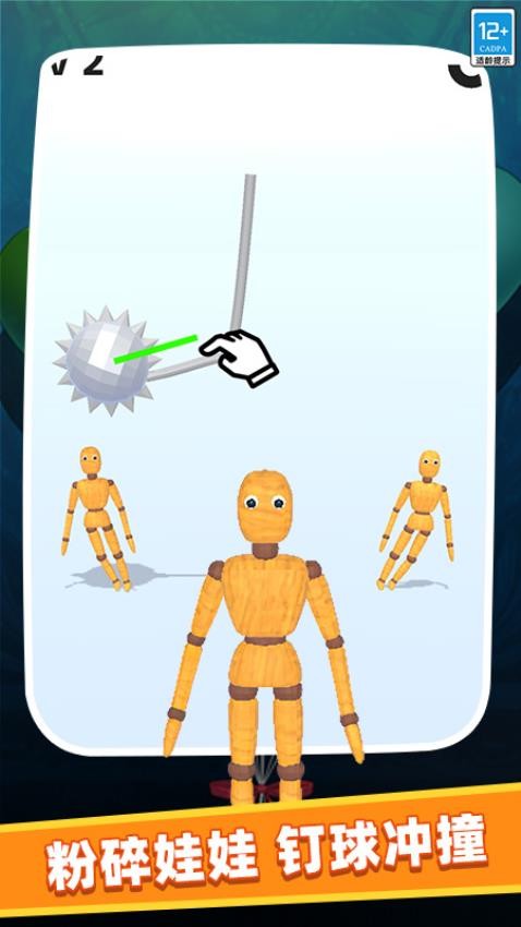 痛哥恐怖之夜游戏v0.251215.171(5)