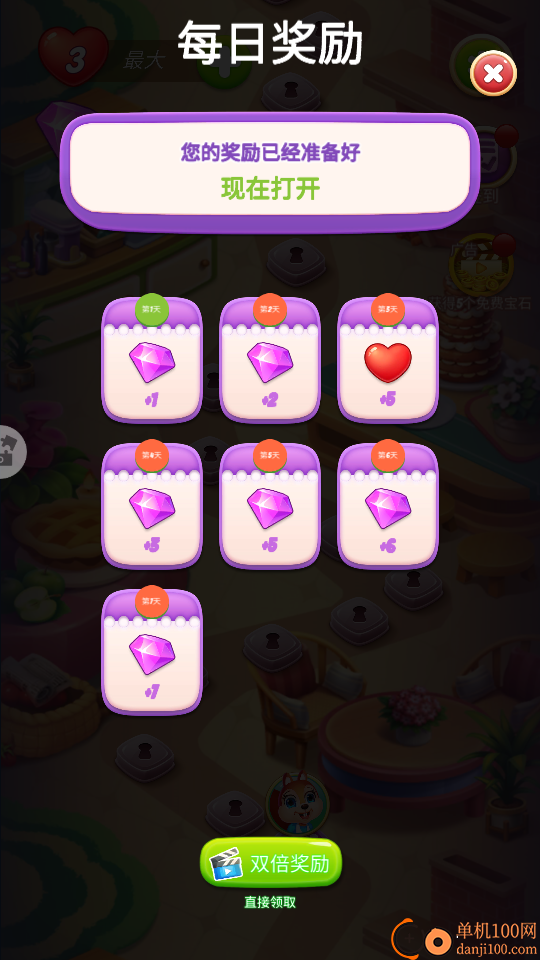 萌宠泡泡大冒险手游