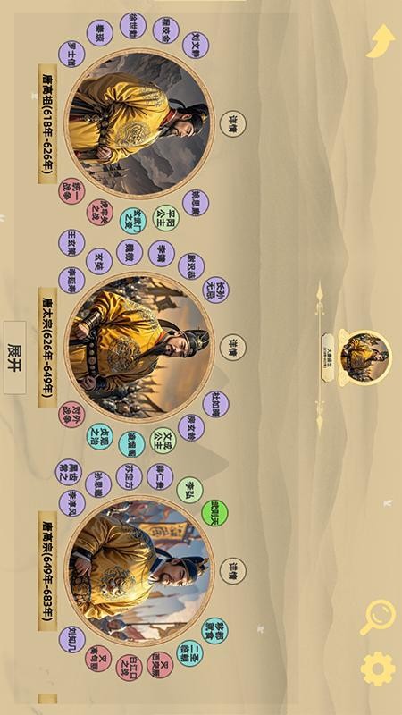 寻史笔记免费版v1.0.1(3)