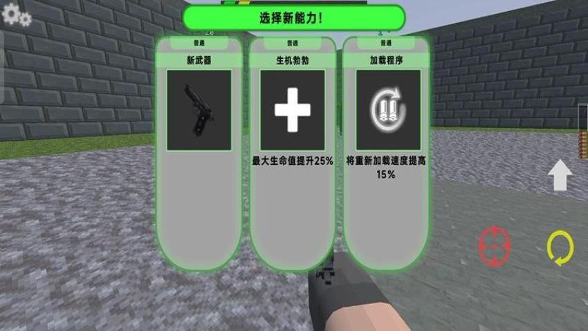 孤独的幸存者手游v187.1.1(2)