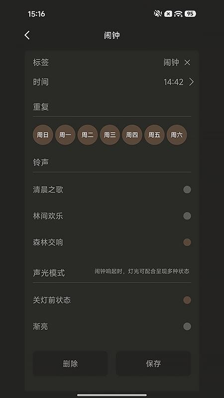 水墨 LUMISILK最新版v1.0.10 1
