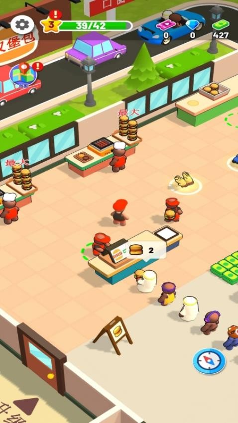 迷你市场手游v0.251215.2 1