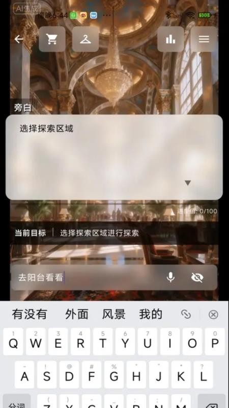 星果免费版v1.0.1 1