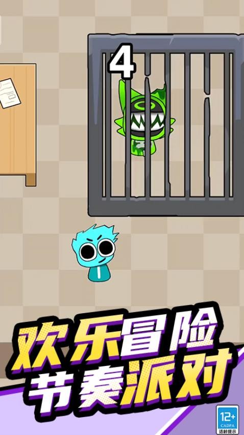 节奏盒子派对模组手游v1.250613.169(4)