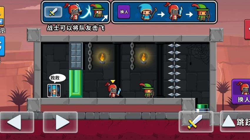 奇葩大冒险游戏v1.0.0(3)