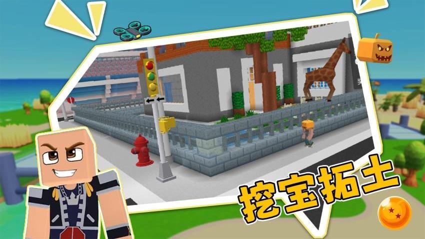 我的模拟世界游戏v1.0.1(3)