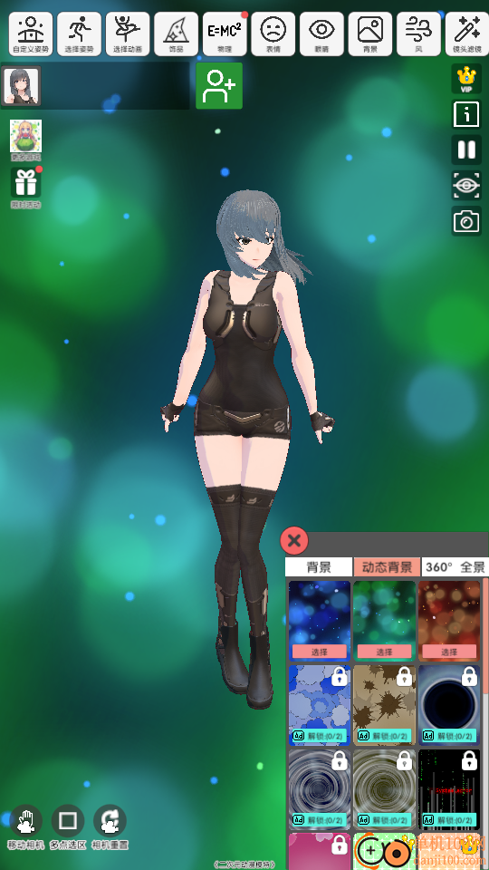 二次元动漫模特无广告版