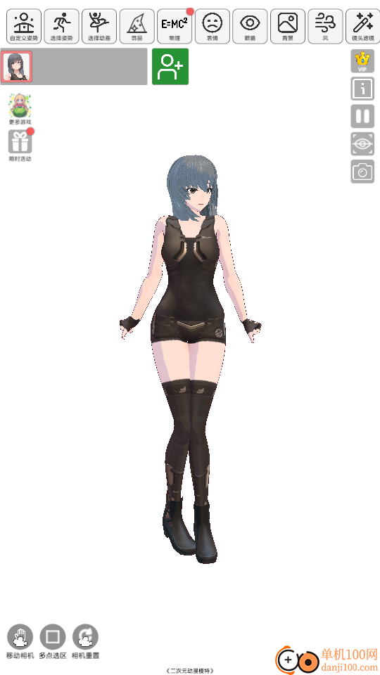 二次元动漫模特无广告版