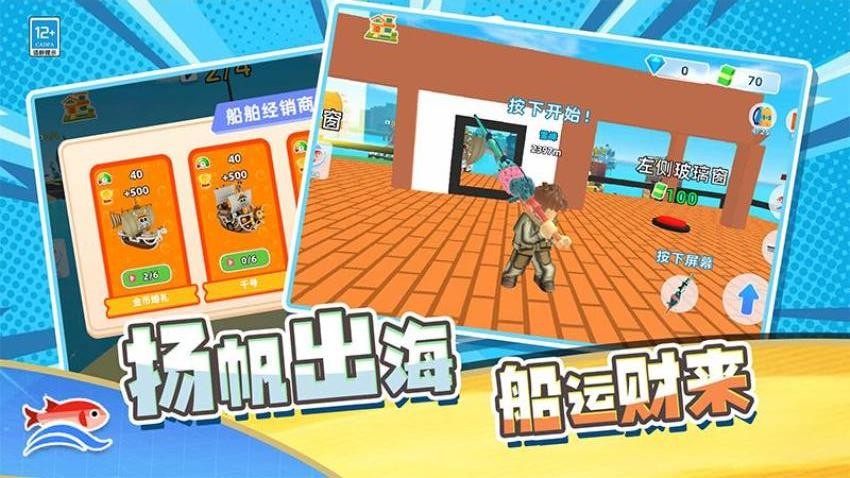 躺赢人生游戏v1.251230.169 3