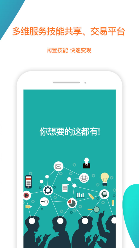 陌生城市官方版v4.1.3(3)