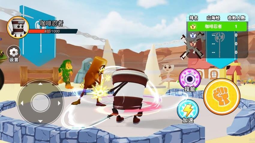 山海经吞噬世界手游v1.0(1)