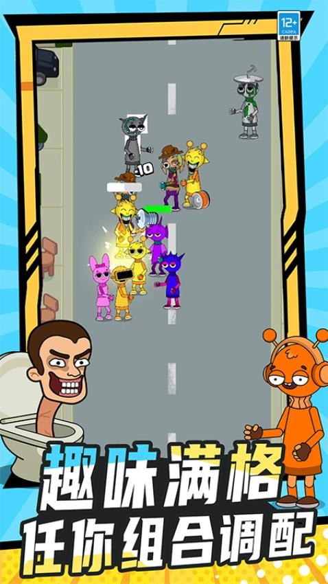 节奏盒子换装模组手游v0.250613.169 2